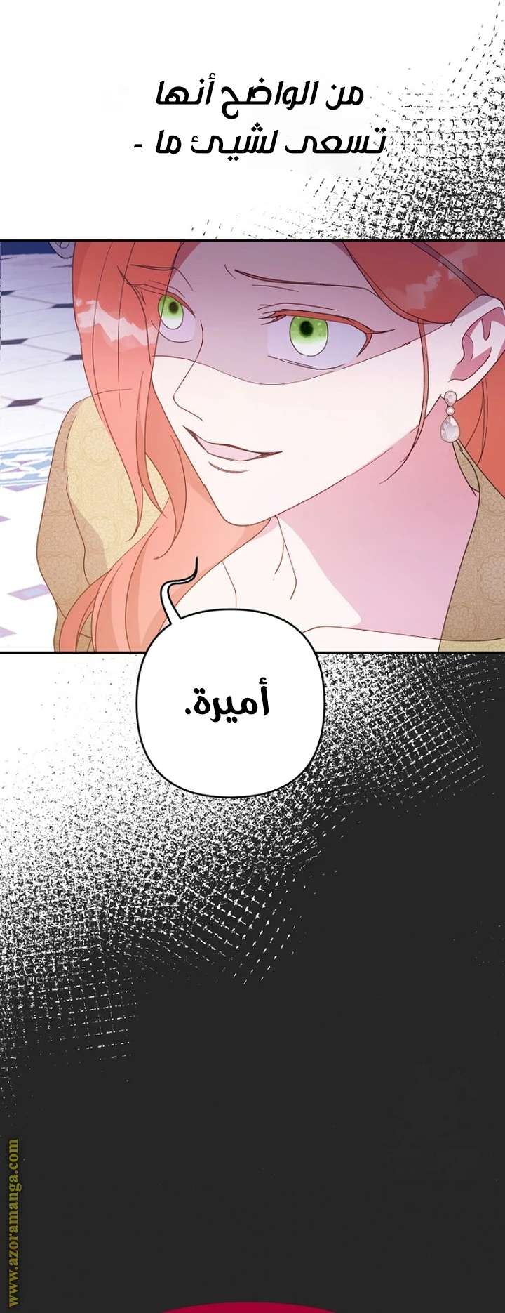 Read Forget My Husband, I’ll Go Make Money AR Manga Online