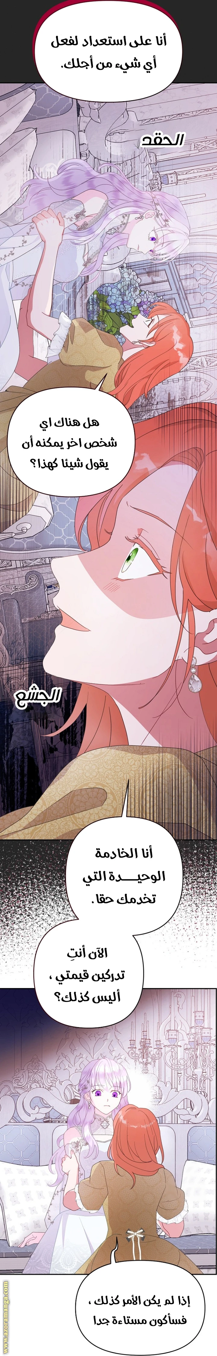 Read Forget My Husband, I’ll Go Make Money AR Manga Online