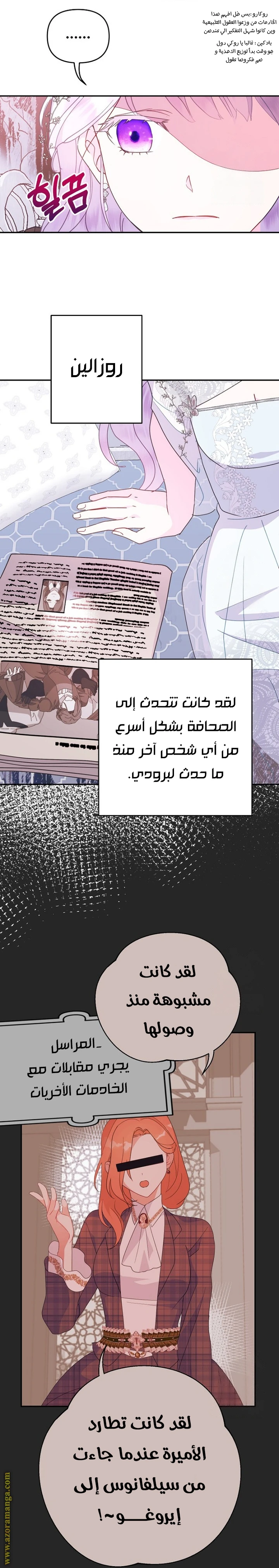 Read Forget My Husband, I’ll Go Make Money AR Manga Online