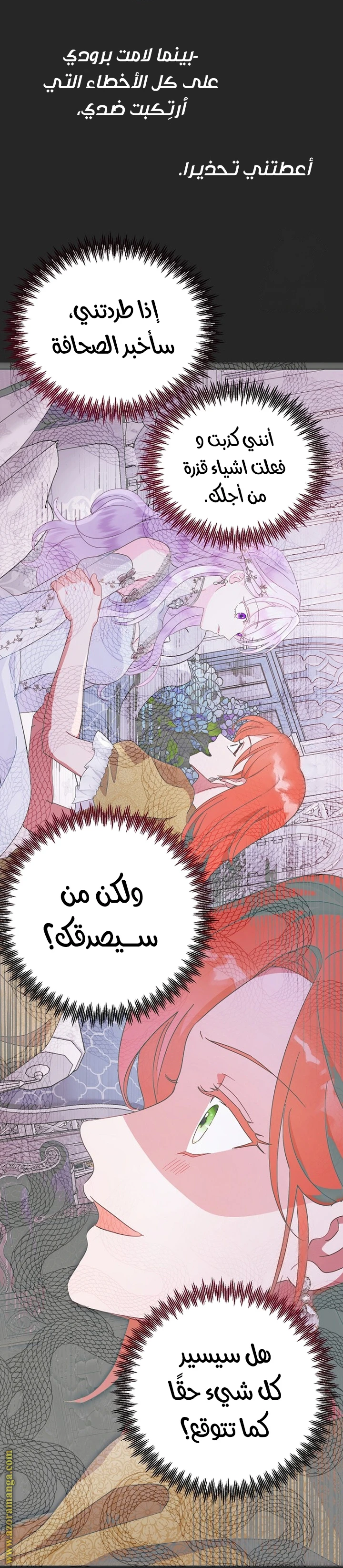 Read Forget My Husband, I’ll Go Make Money AR Manga Online