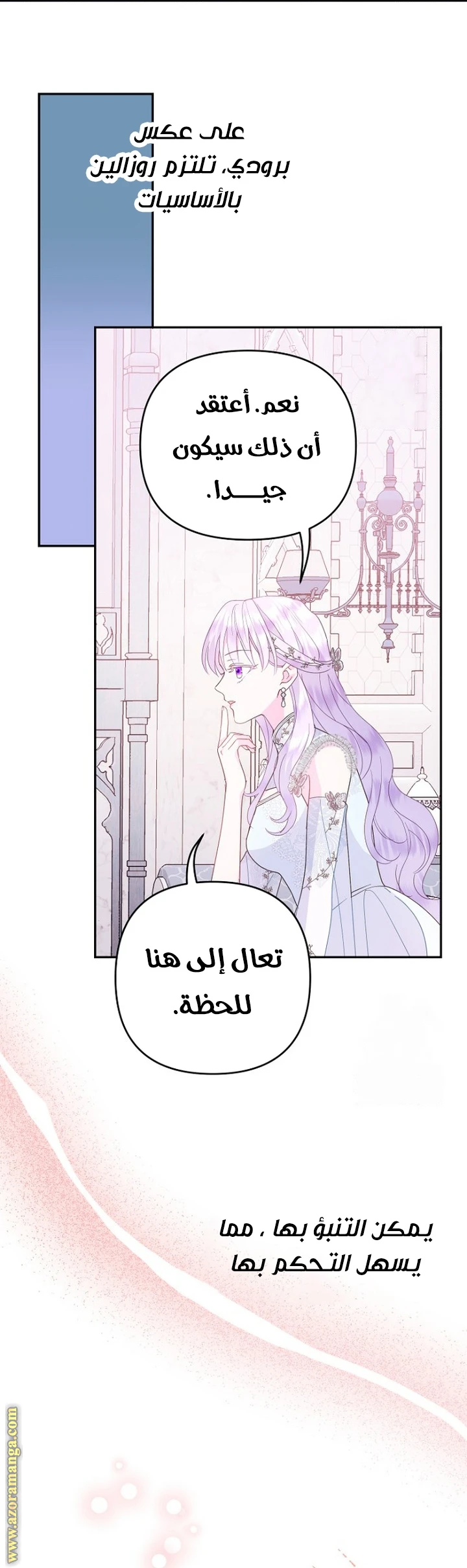 Read Forget My Husband, I’ll Go Make Money AR Manga Online