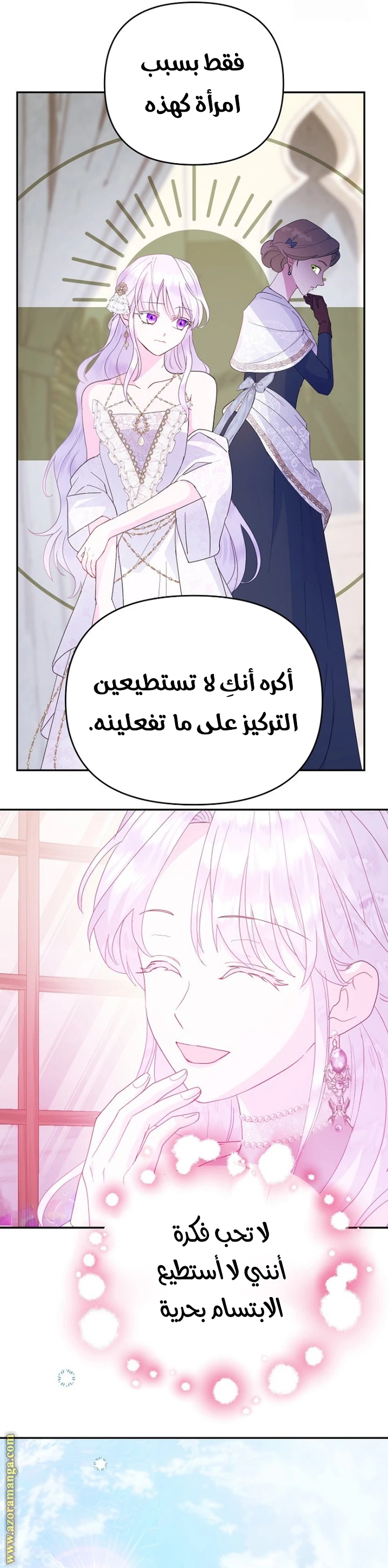 Read Forget My Husband, I’ll Go Make Money AR Manga Online
