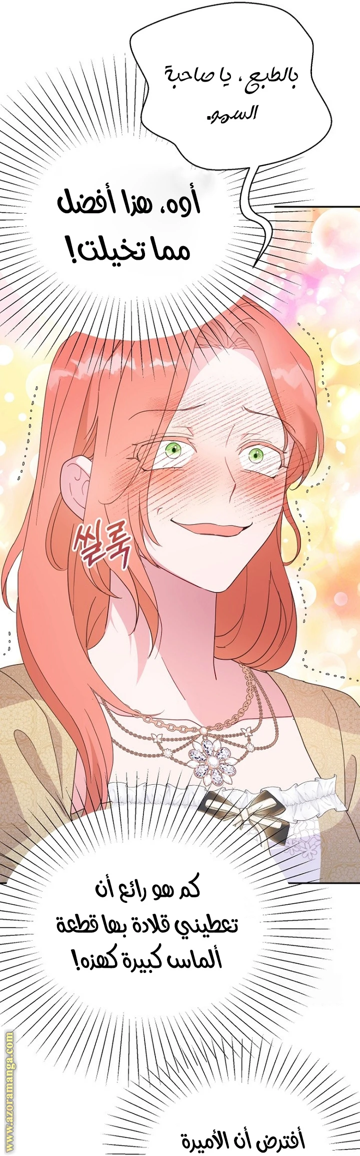 Read Forget My Husband, I’ll Go Make Money AR Manga Online