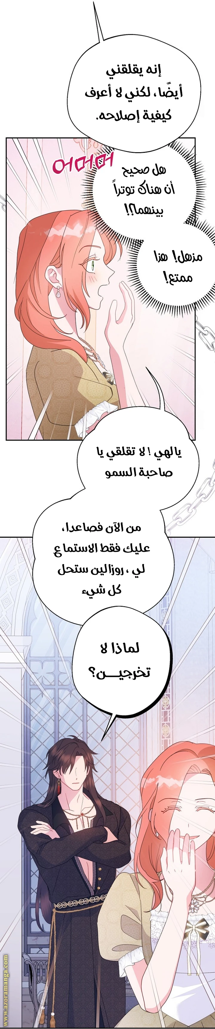 Read Forget My Husband, I’ll Go Make Money AR Manga Online