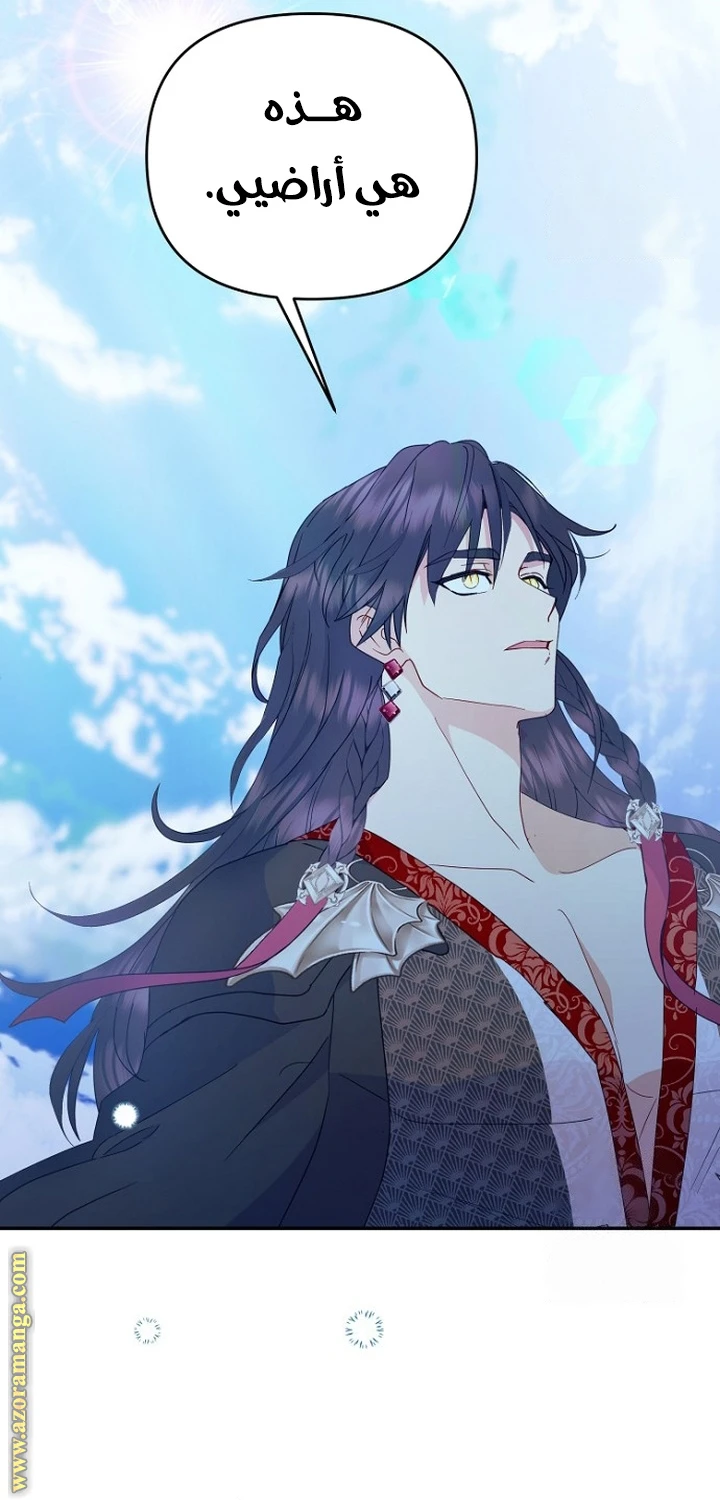 Read Forget My Husband, I’ll Go Make Money AR Manga Online