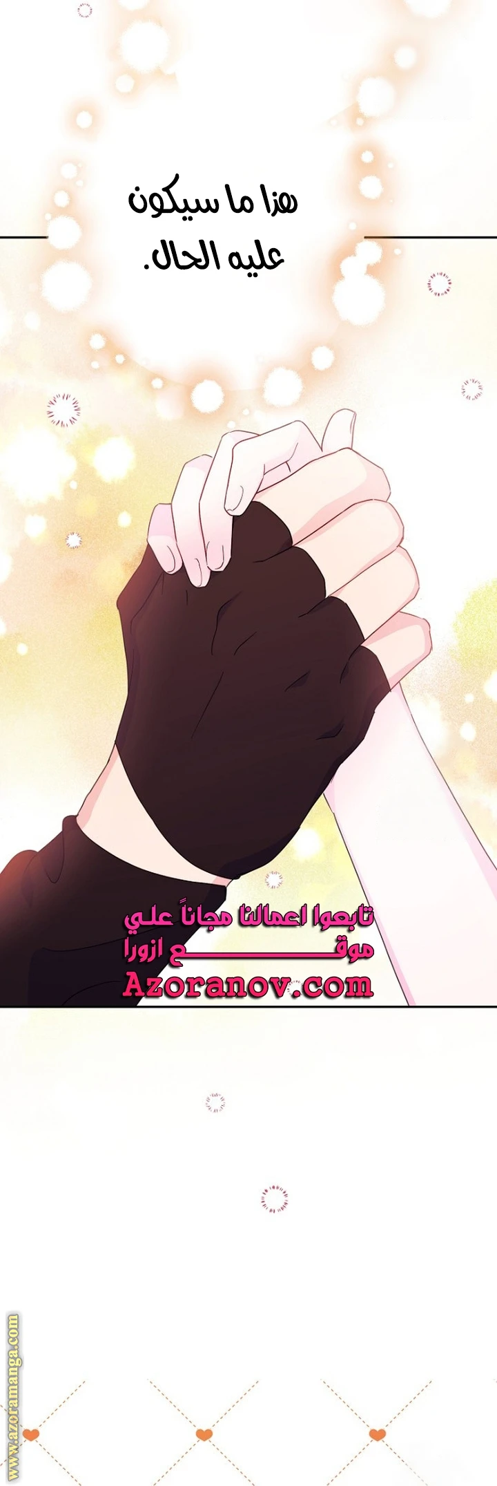 Read Forget My Husband, I’ll Go Make Money AR Manga Online