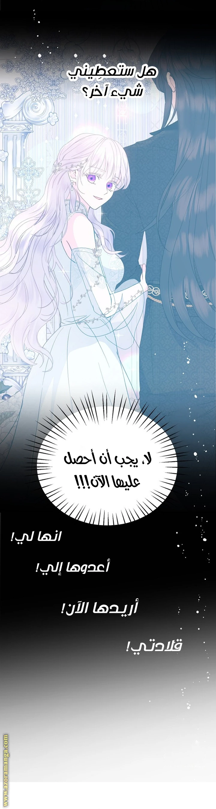 Read Forget My Husband, I’ll Go Make Money AR Manga Online
