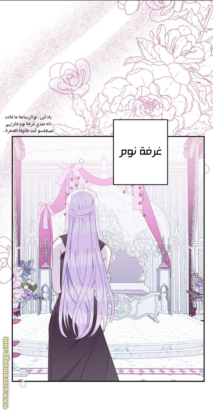 Read Forget My Husband, I’ll Go Make Money AR Manga Online