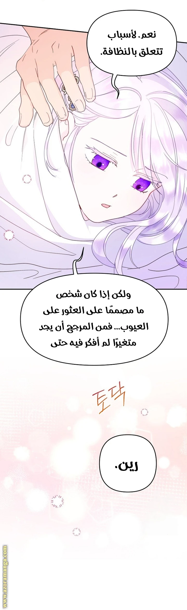 Read Forget My Husband, I’ll Go Make Money AR Manga Online