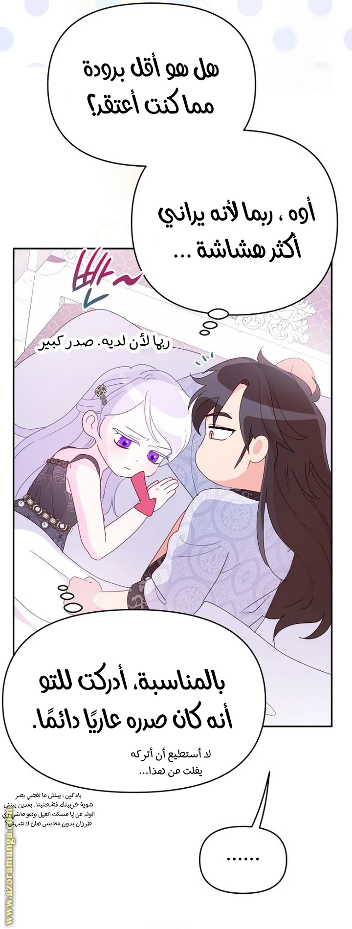 Read Forget My Husband, I’ll Go Make Money AR Manga Online