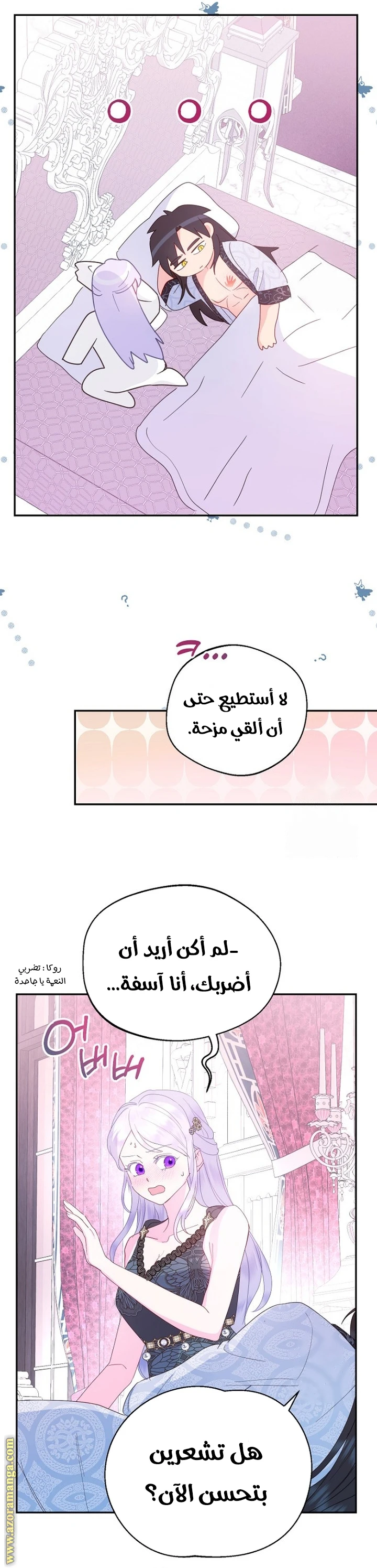 Read Forget My Husband, I’ll Go Make Money AR Manga Online