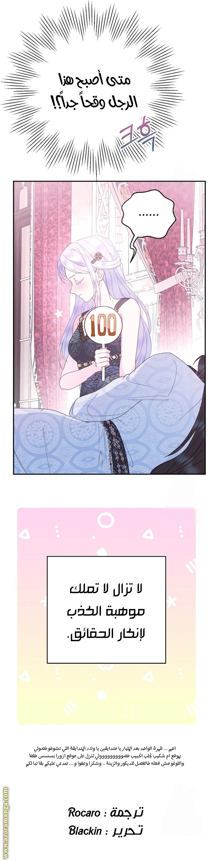 Read Forget My Husband, I’ll Go Make Money AR Manga Online