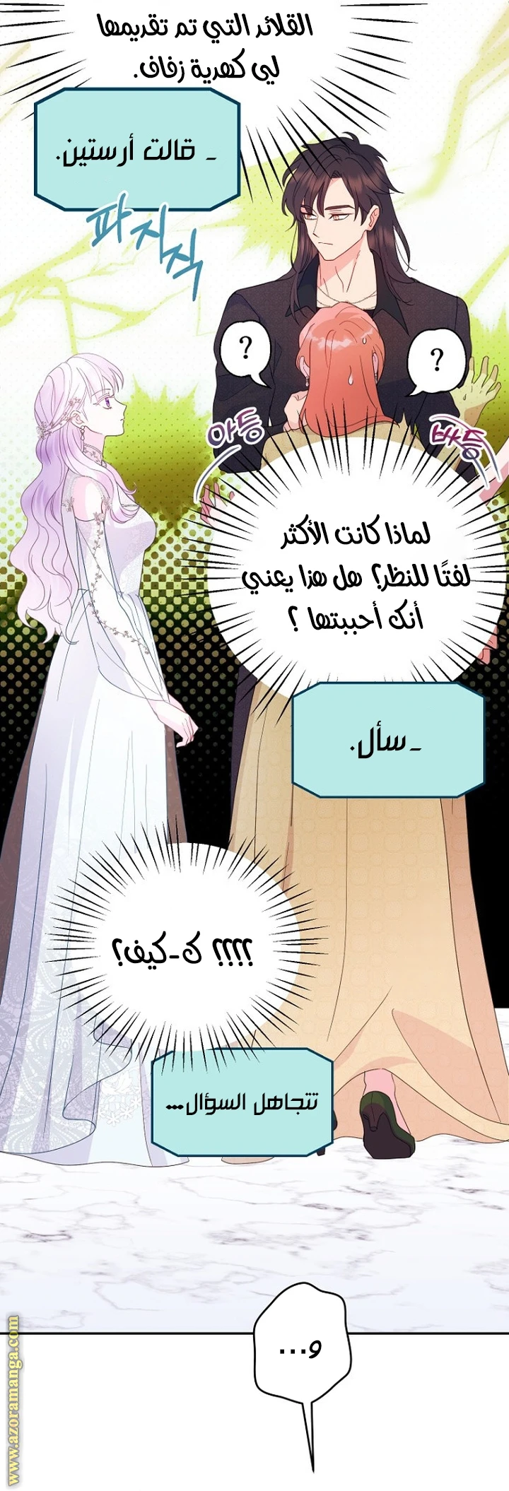 Read Forget My Husband, I’ll Go Make Money AR Manga Online