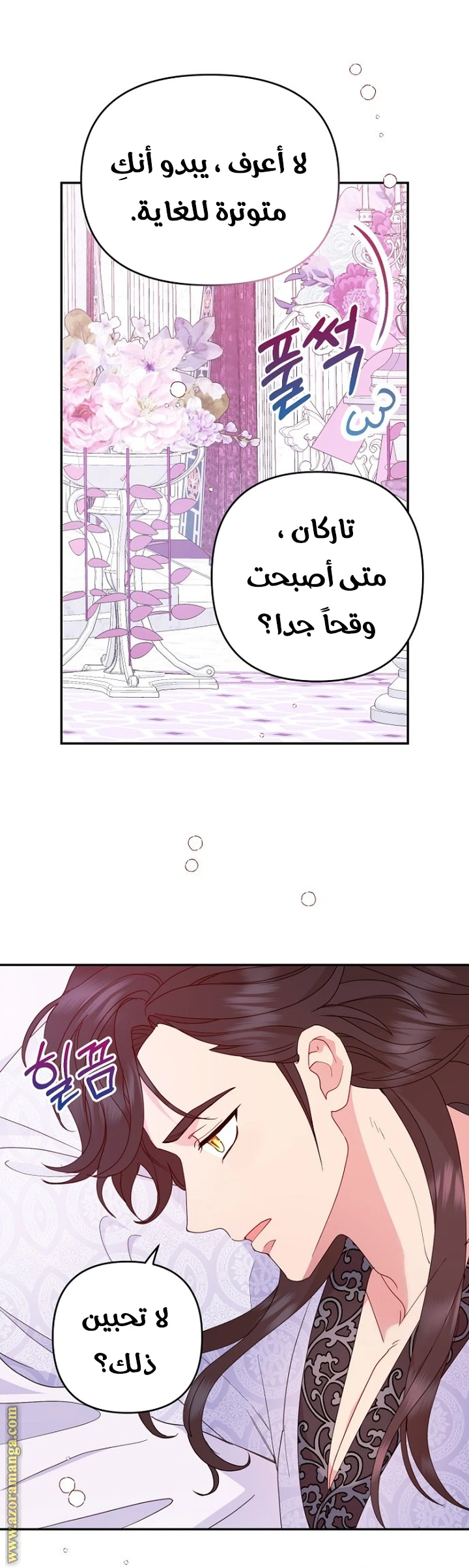 Read Forget My Husband, I’ll Go Make Money AR Manga Online