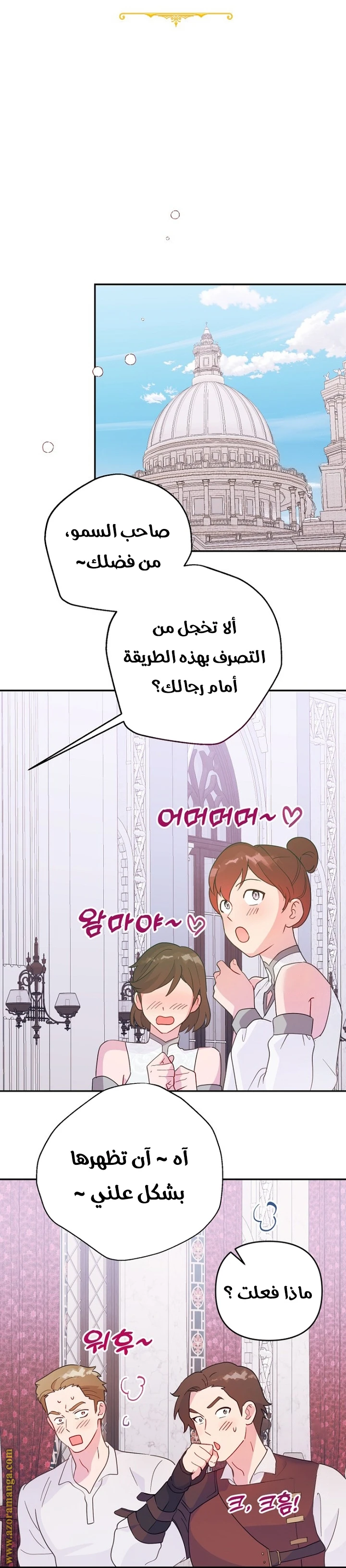 Read Forget My Husband, I’ll Go Make Money AR Manga Online