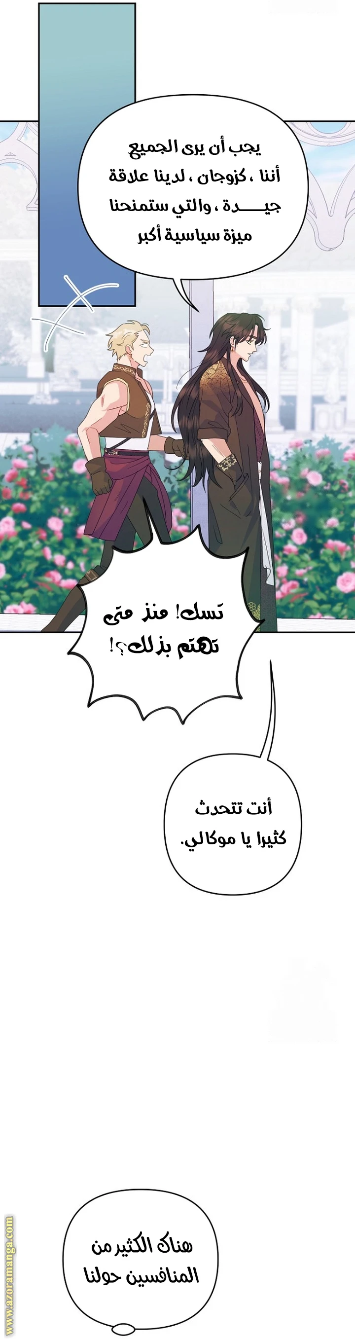 Read Forget My Husband, I’ll Go Make Money AR Manga Online