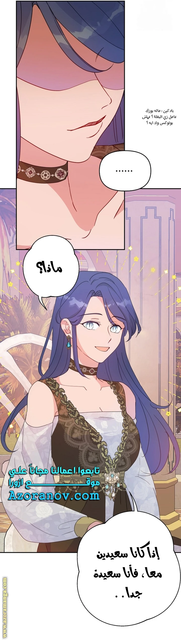 Read Forget My Husband, I’ll Go Make Money AR Manga Online