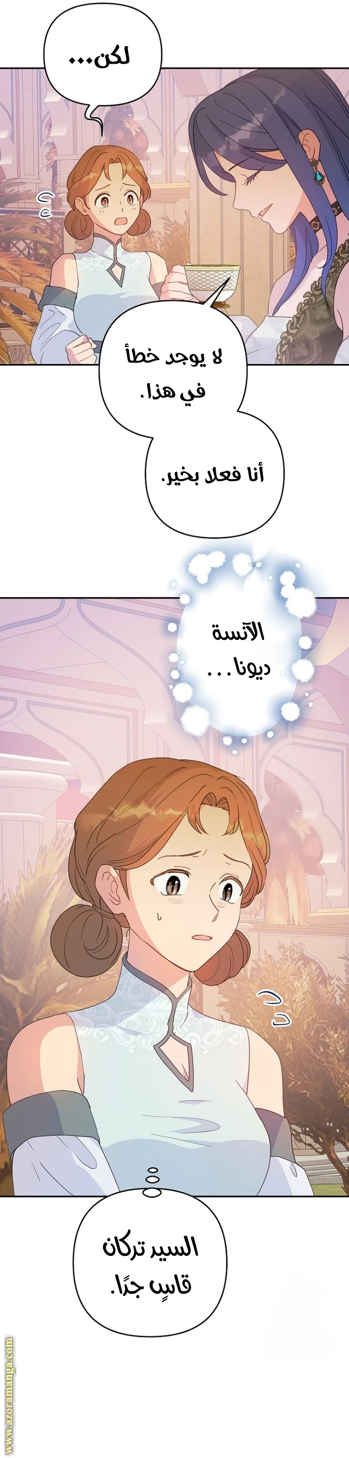 Read Forget My Husband, I’ll Go Make Money AR Manga Online