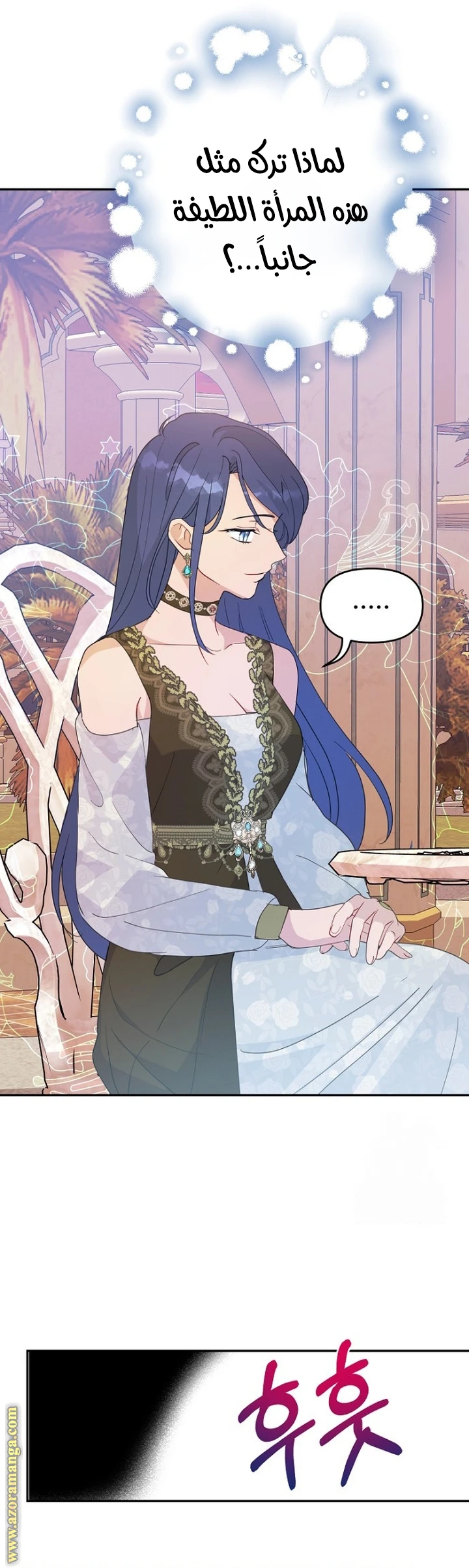 Read Forget My Husband, I’ll Go Make Money AR Manga Online