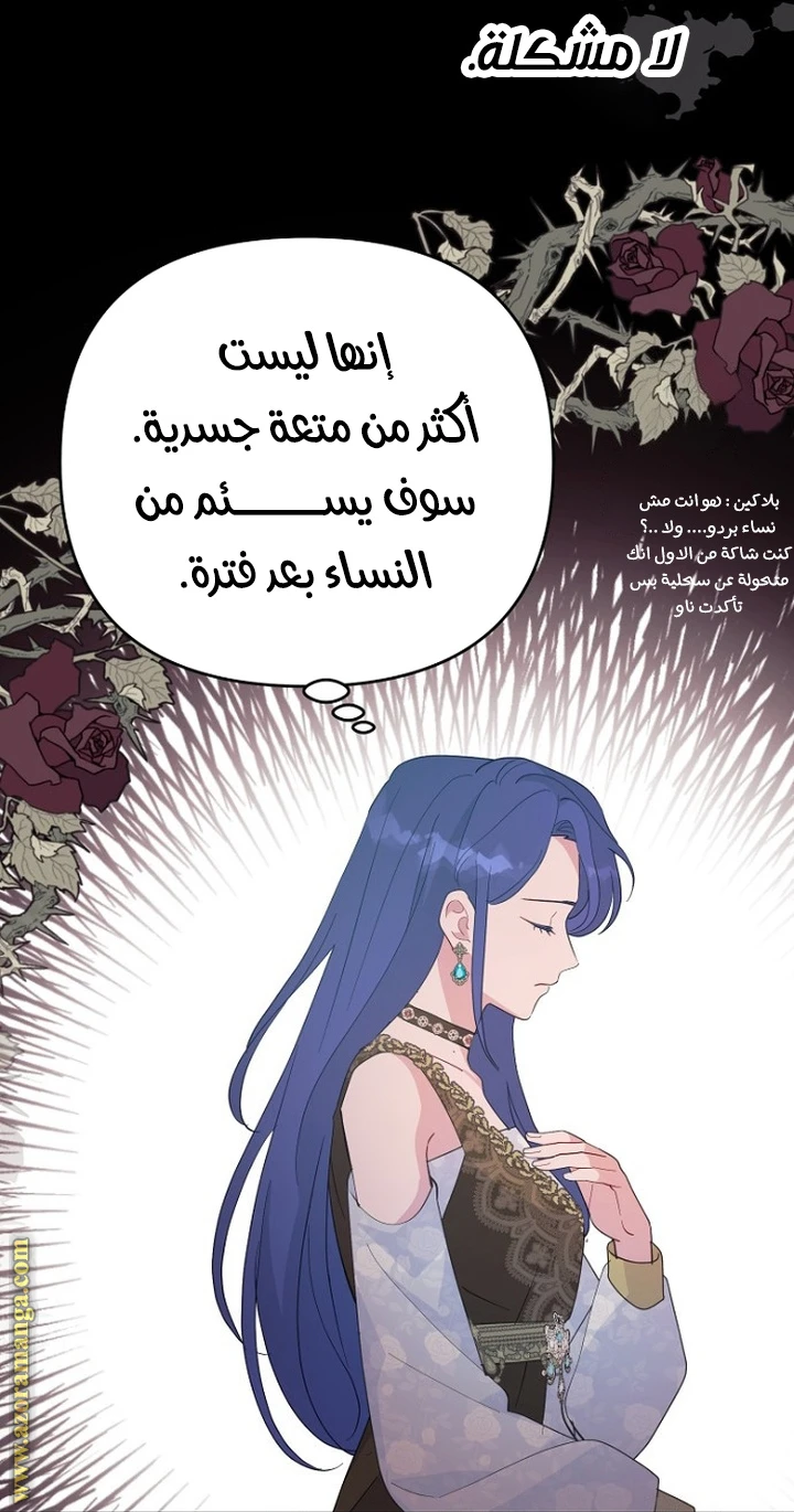 Read Forget My Husband, I’ll Go Make Money AR Manga Online