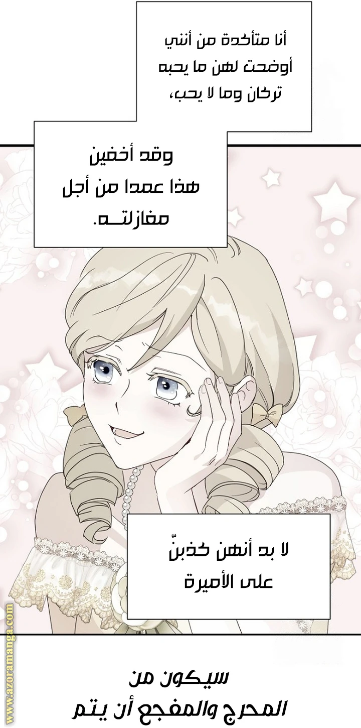 Read Forget My Husband, I’ll Go Make Money AR Manga Online