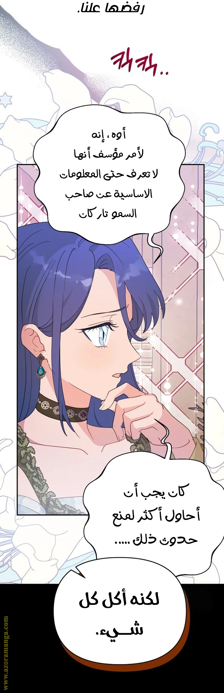 Read Forget My Husband, I’ll Go Make Money AR Manga Online
