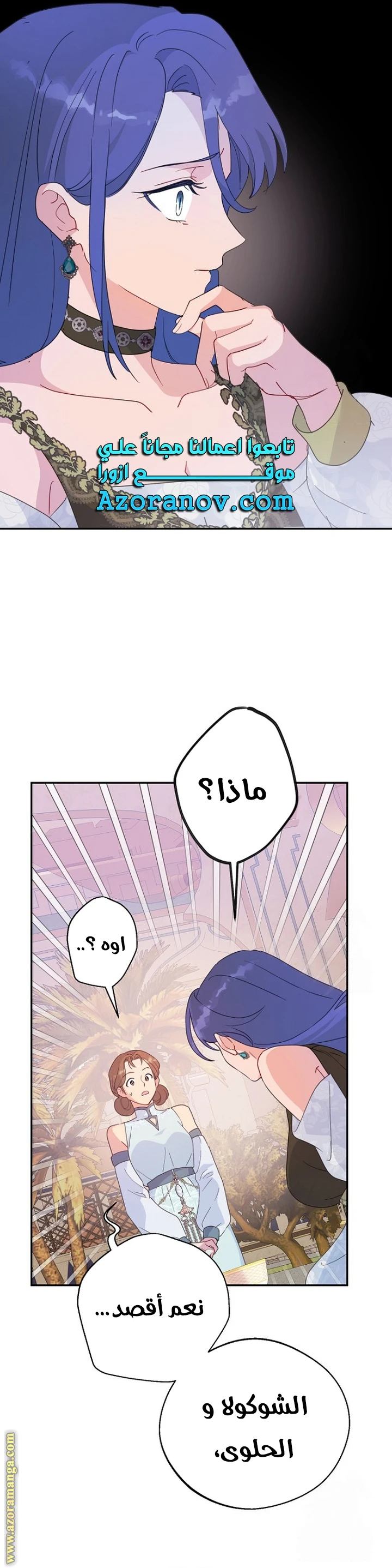 Read Forget My Husband, I’ll Go Make Money AR Manga Online