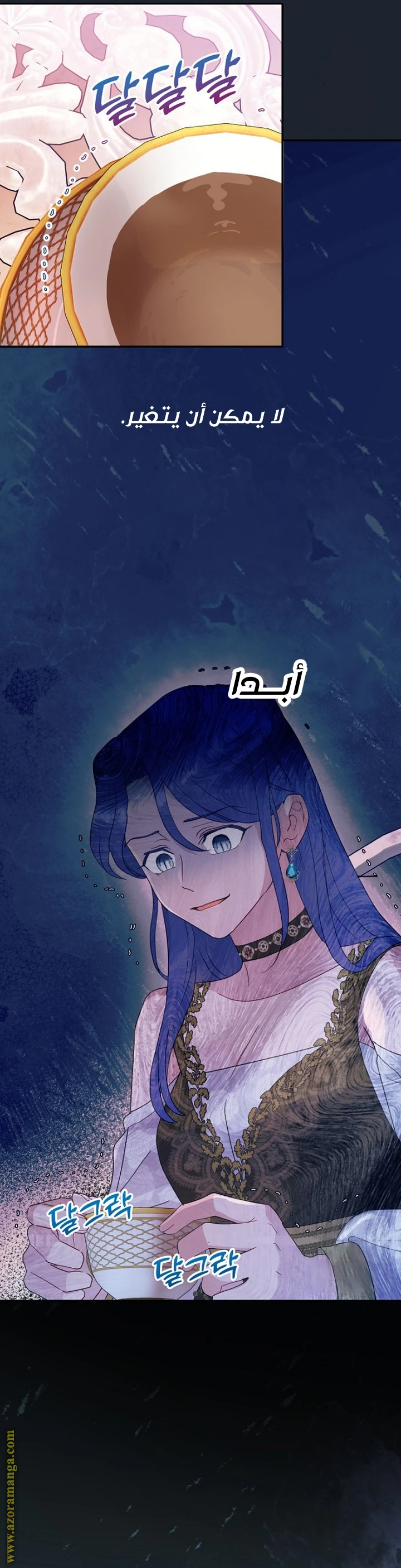 Read Forget My Husband, I’ll Go Make Money AR Manga Online
