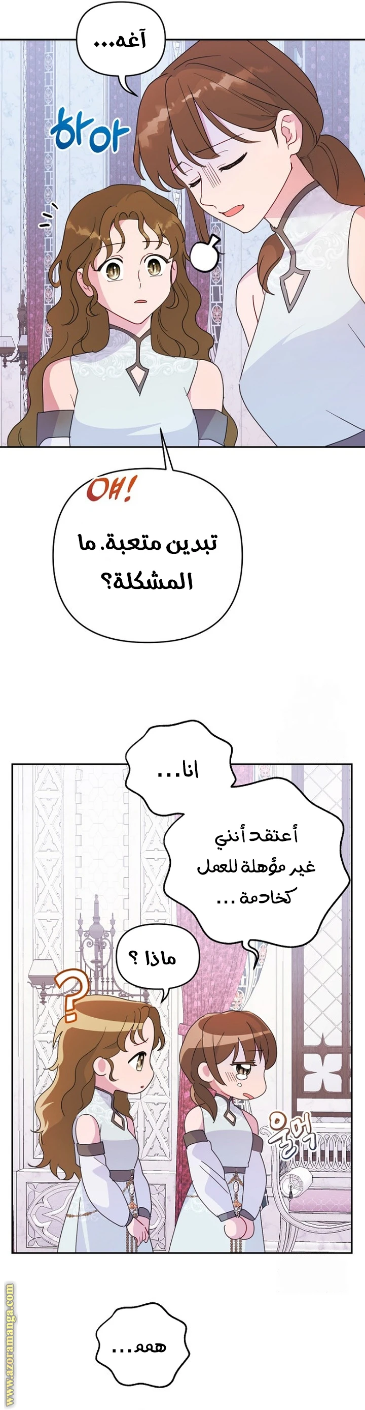 Read Forget My Husband, I’ll Go Make Money AR Manga Online