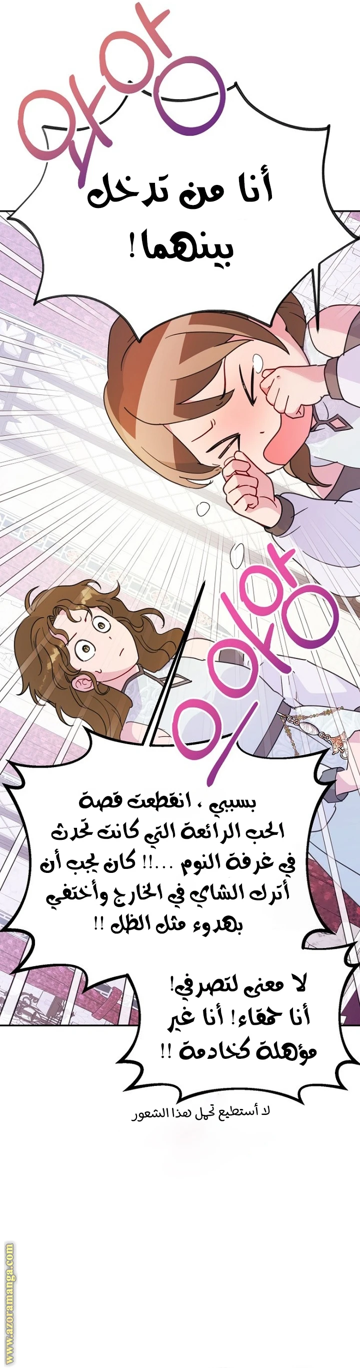 Read Forget My Husband, I’ll Go Make Money AR Manga Online