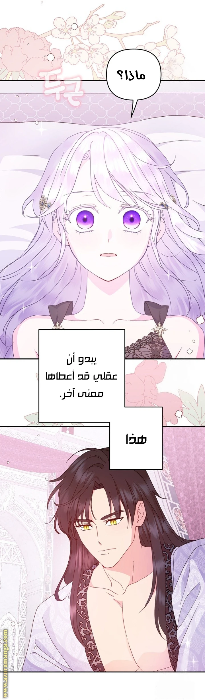 Read Forget My Husband, I’ll Go Make Money AR Manga Online