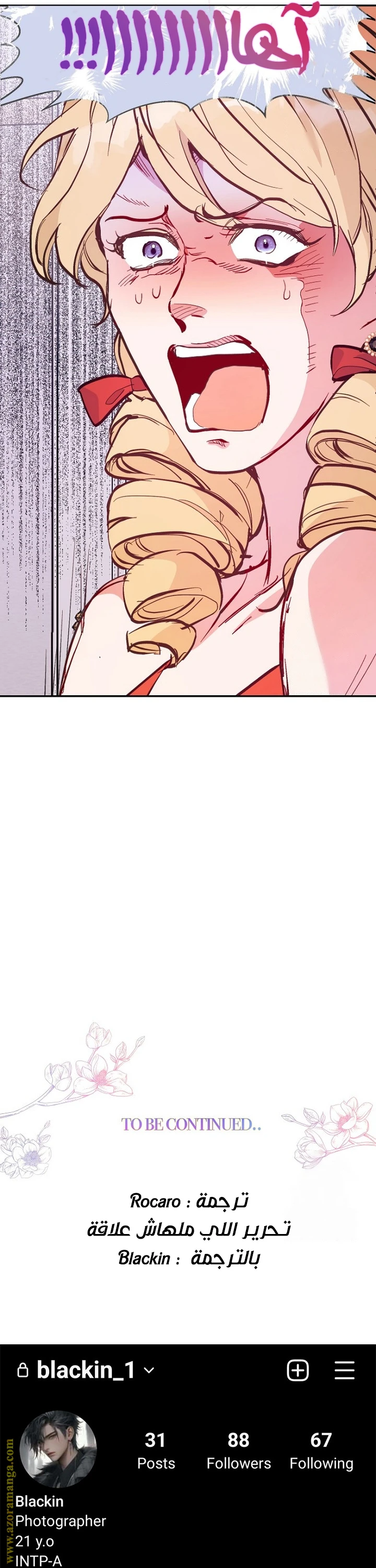 Read Forget My Husband, I’ll Go Make Money AR Manga Online