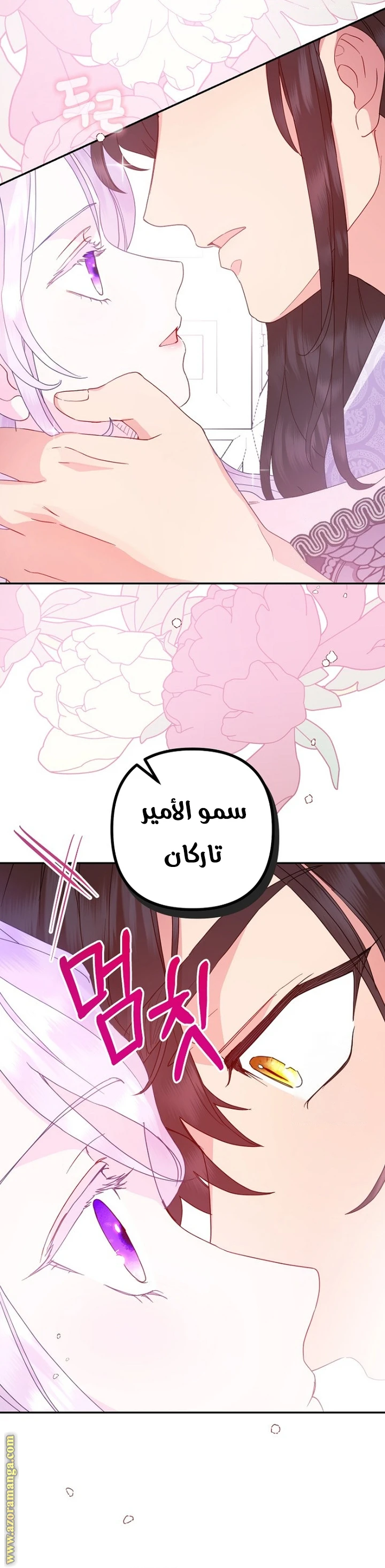 Read Forget My Husband, I’ll Go Make Money AR Manga Online