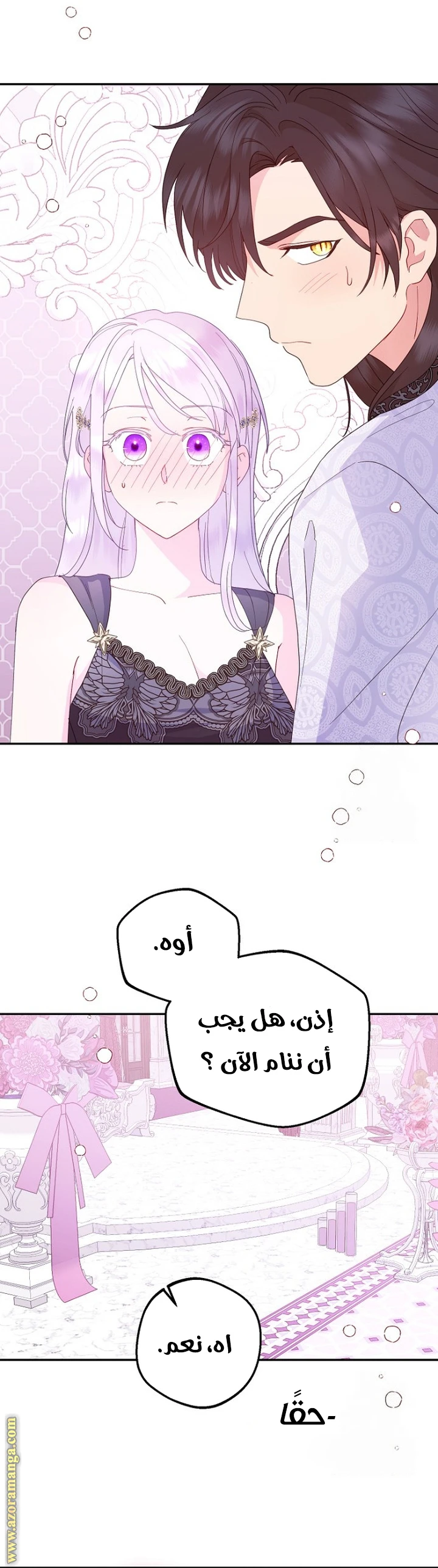 Read Forget My Husband, I’ll Go Make Money AR Manga Online