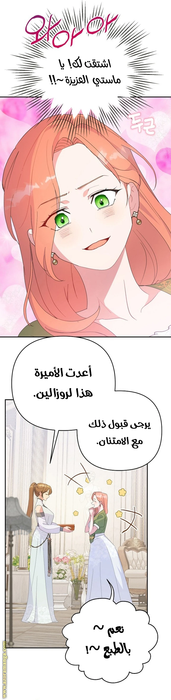Read Forget My Husband, I’ll Go Make Money AR Manga Online
