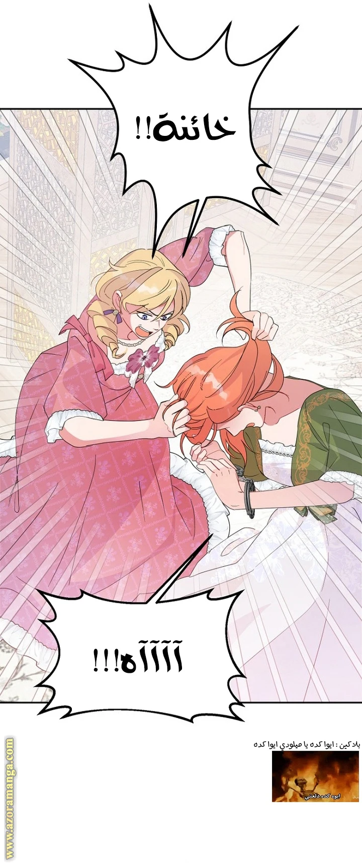 Read Forget My Husband, I’ll Go Make Money AR Manga Online