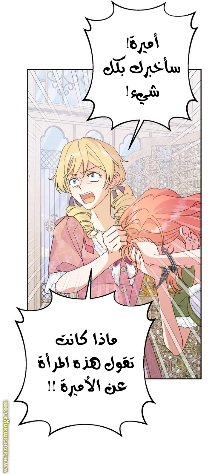 Read Forget My Husband, I’ll Go Make Money AR Manga Online