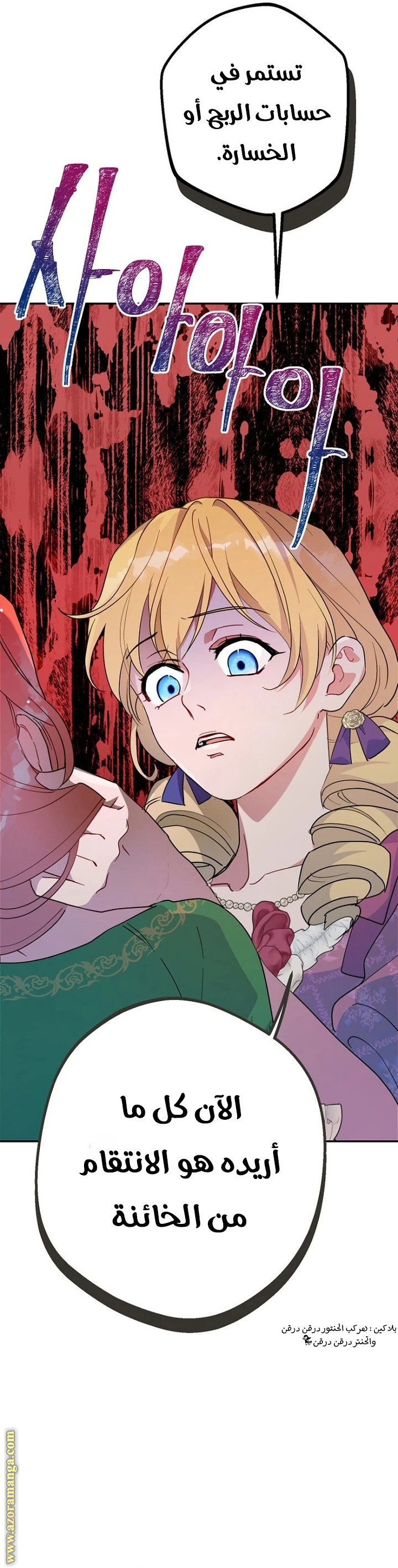 Read Forget My Husband, I’ll Go Make Money AR Manga Online