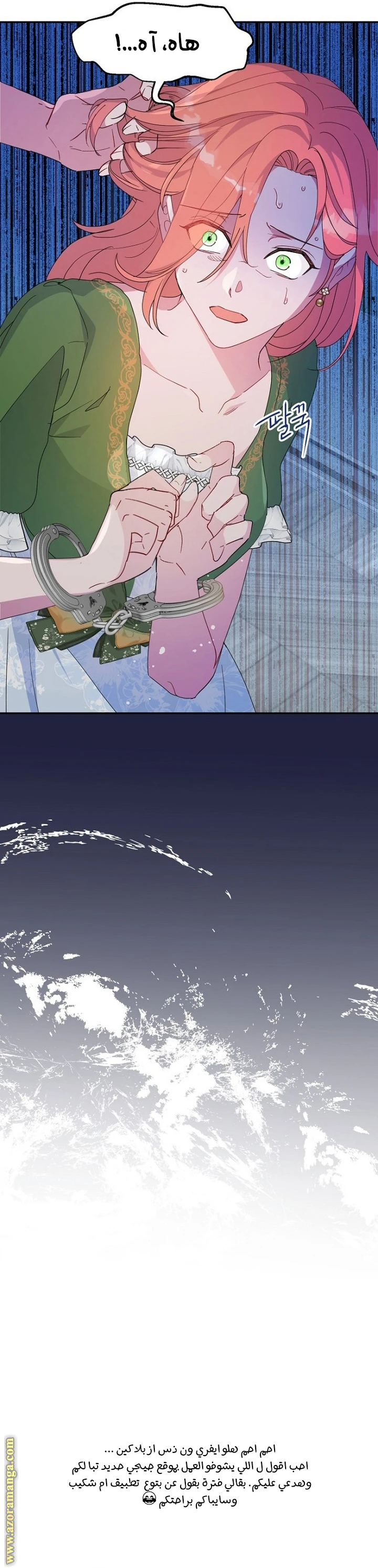 Read Forget My Husband, I’ll Go Make Money AR Manga Online