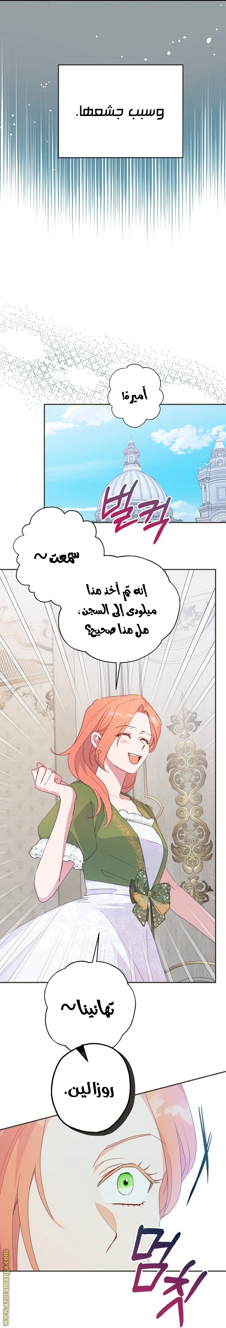 Read Forget My Husband, I’ll Go Make Money AR Manga Online