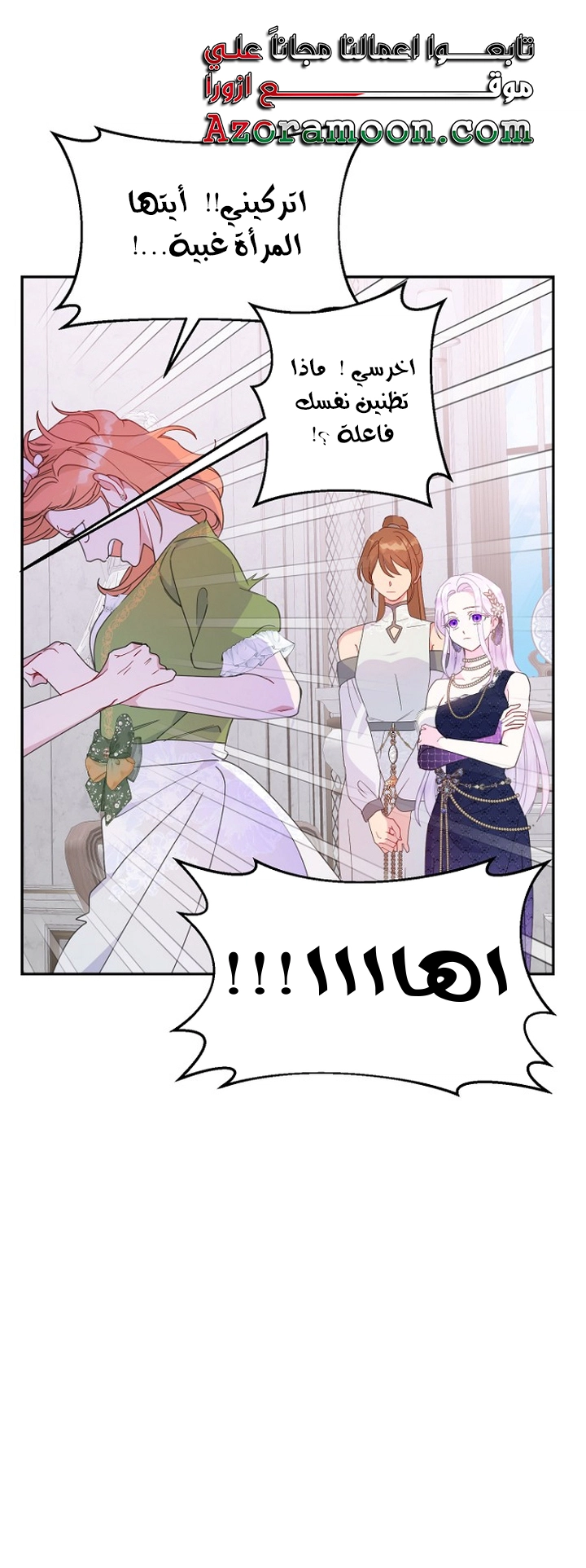 Read Forget My Husband, I’ll Go Make Money AR Manga Online