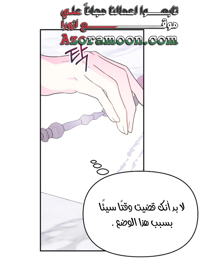 Read Forget My Husband, I’ll Go Make Money AR Manga Online