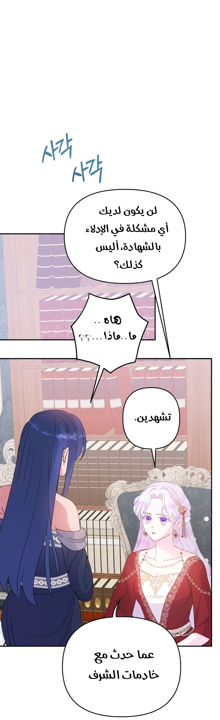 Read Forget My Husband, I’ll Go Make Money AR Manga Online