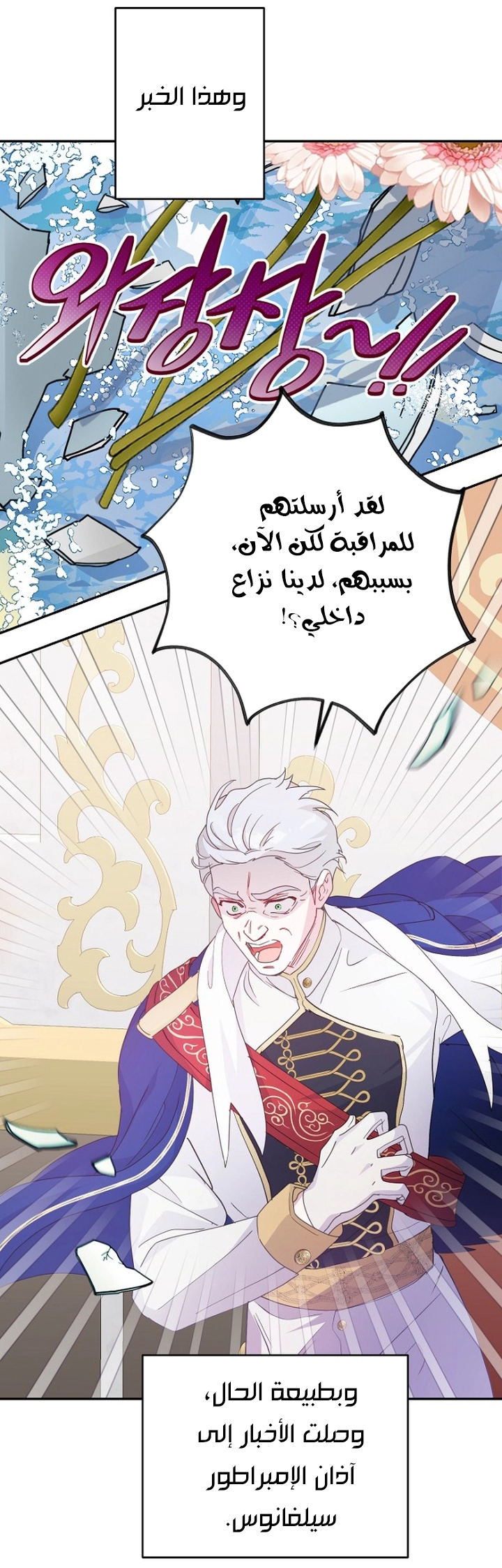 Read Forget My Husband, I’ll Go Make Money AR Manga Online