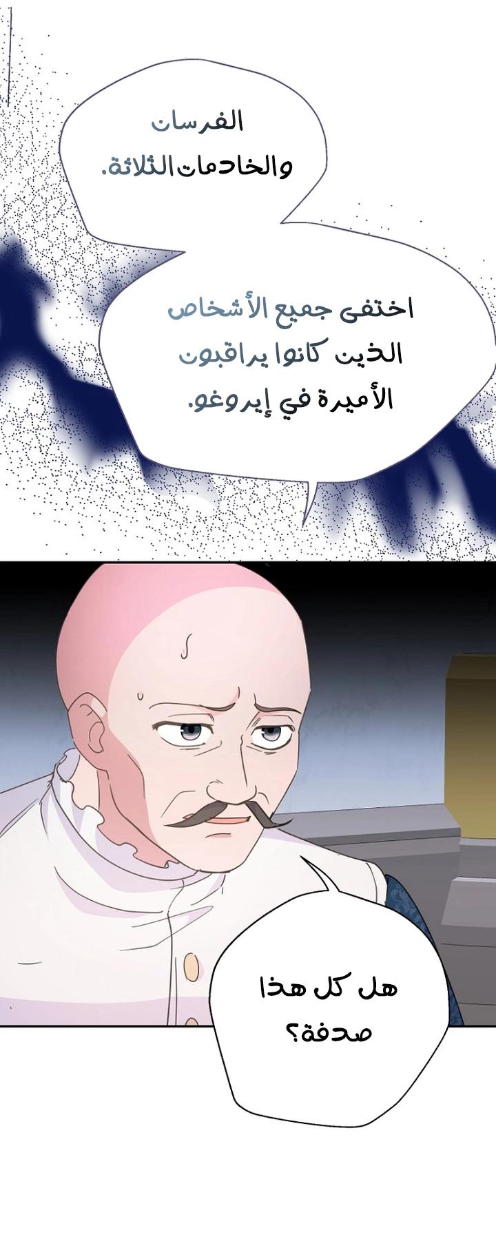 Read Forget My Husband, I’ll Go Make Money AR Manga Online