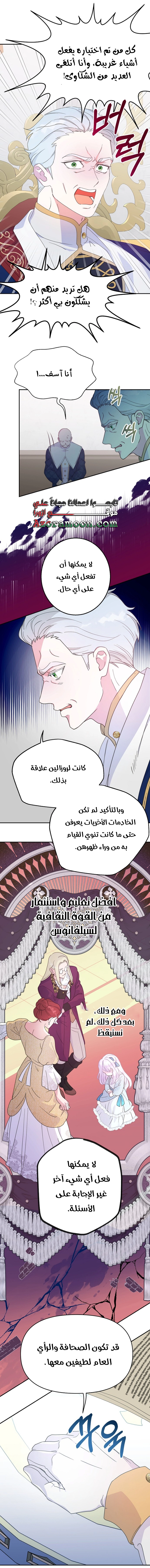 Read Forget My Husband, I’ll Go Make Money AR Manga Online