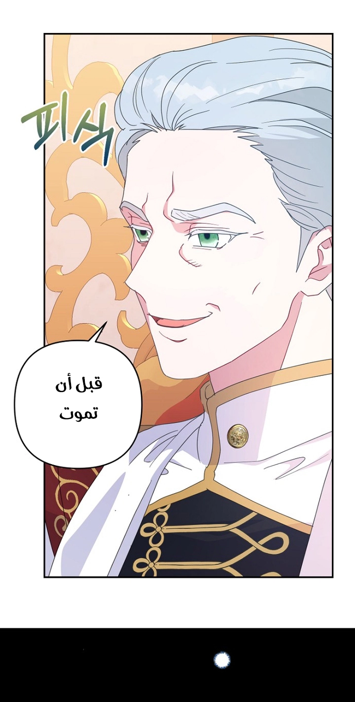 Read Forget My Husband, I’ll Go Make Money AR Manga Online
