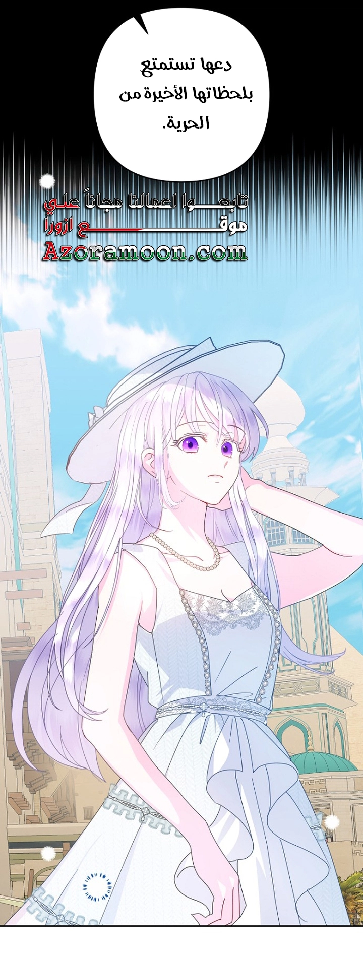 Read Forget My Husband, I’ll Go Make Money AR Manga Online