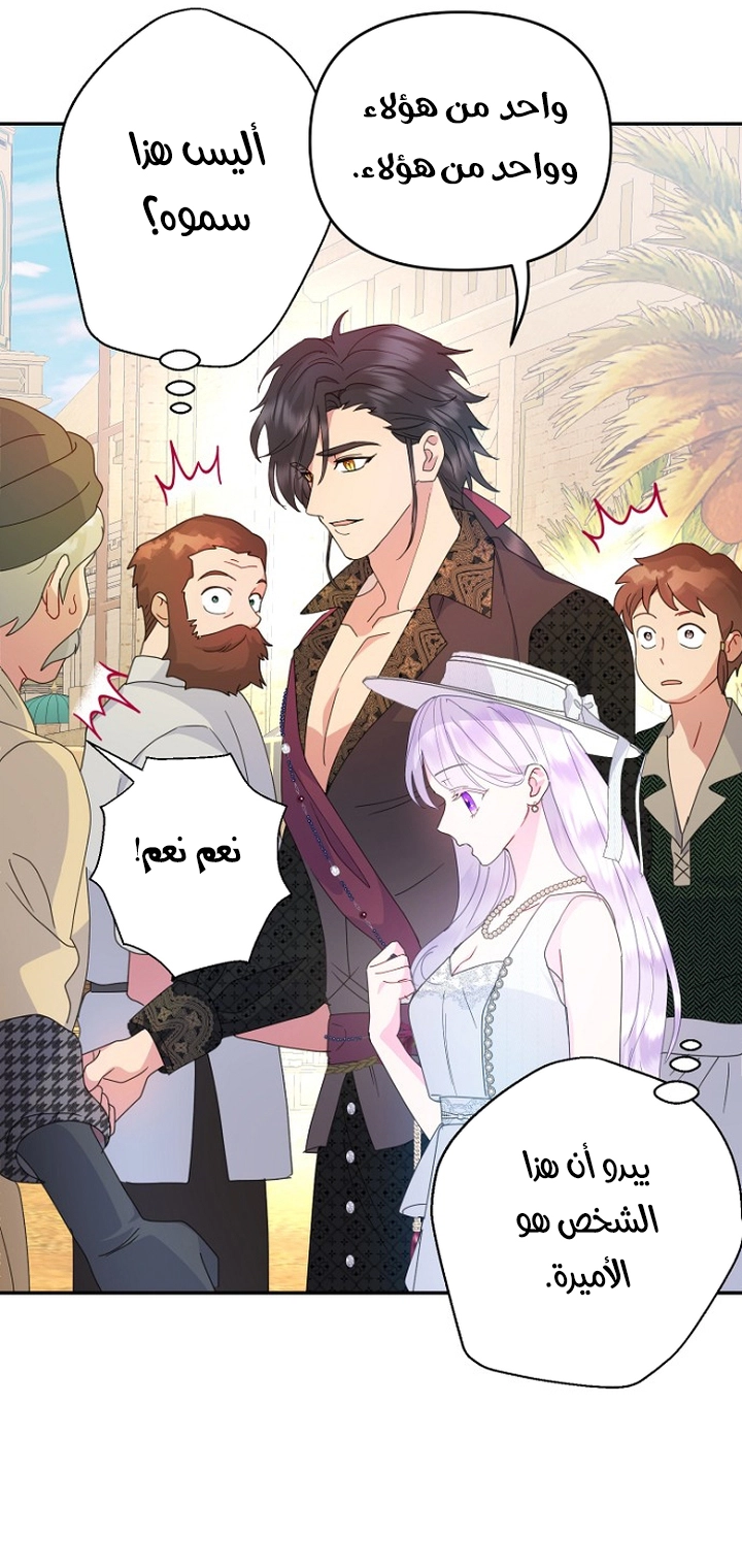 Read Forget My Husband, I’ll Go Make Money AR Manga Online