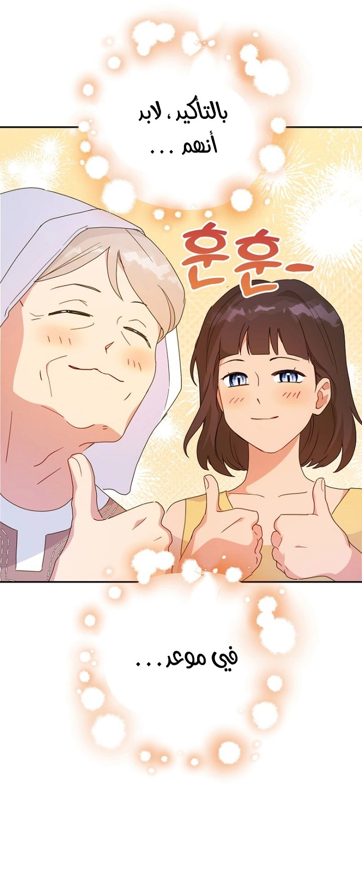 Read Forget My Husband, I’ll Go Make Money AR Manga Online